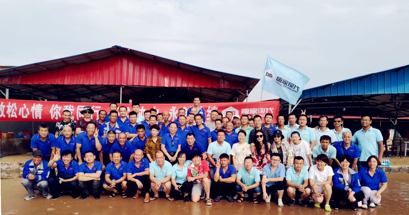 齊心協(xié)力、永創(chuàng)佳績！